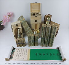 盘县胡也佛金瓶梅秘戏图3卷-小中大三版